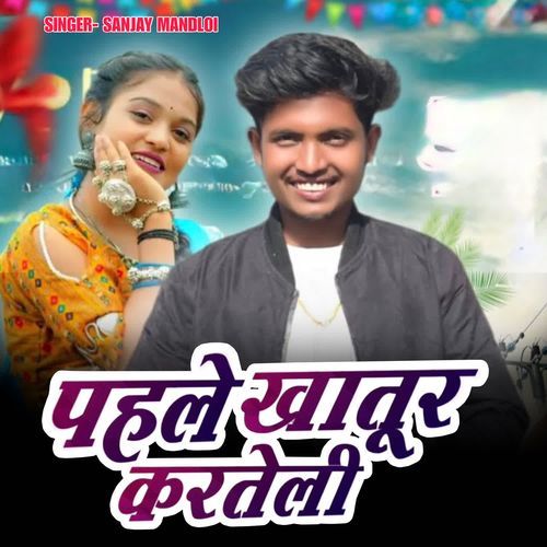 Pahle Khatoor Karteli