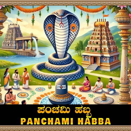 Panchami Habba