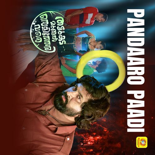 Pandaaro Paadi (From "Thattukada Muthal Semitheri Vare") (Original Motion Picture Soundtrack)