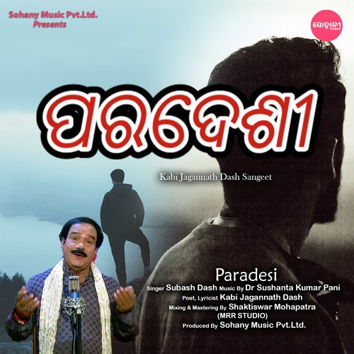 Paradesi