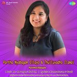 Partha Nyabagam Illayo And Thulluvadho Ilamai