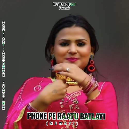 Phone Pe Raatu Batlayi (Mewati)