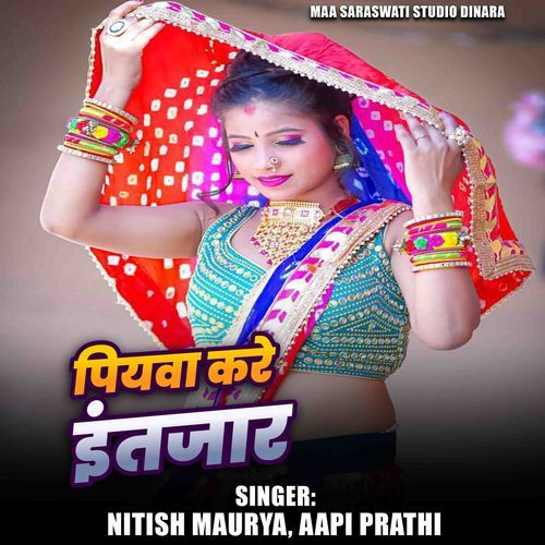 Piywa Kare Intzar