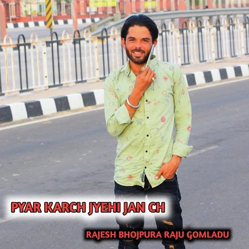PYAR KARCH JYEHI JAN CH (Rajasthani)