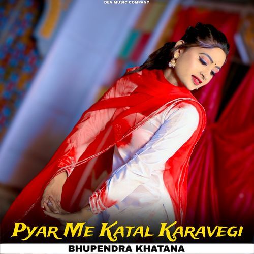 Pyar Me Katal Karavegi