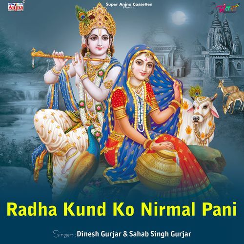 Radha Kund Ko Nirmal Pani