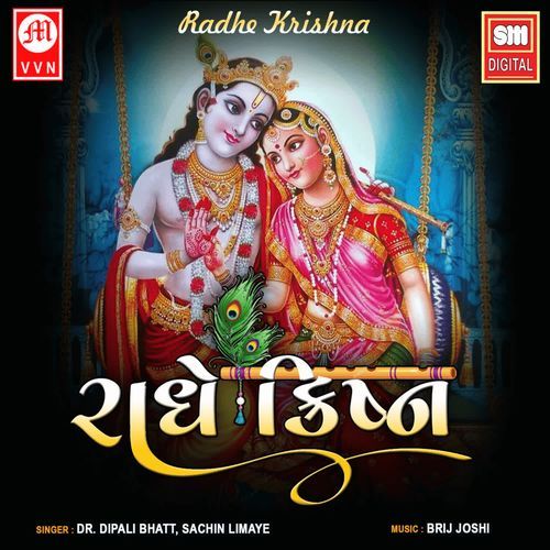 Radhe Krishna Bolo