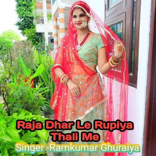 Raja Dhar Le Rupiya Thali Me