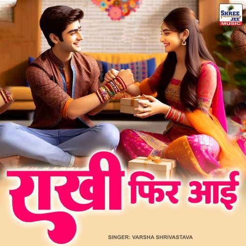 Rakhi Fir Aayi