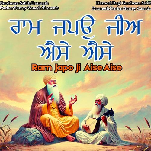 Ram Japo Ji Aise Aise