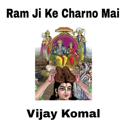 Ram Ji Ke Charno Mai