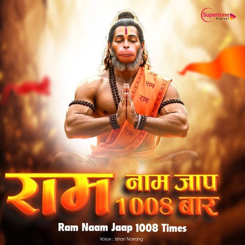 Ram Naam Jaap 1008 Times