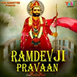 Ramdev Ji Pravaan-AS9cej5HDgM