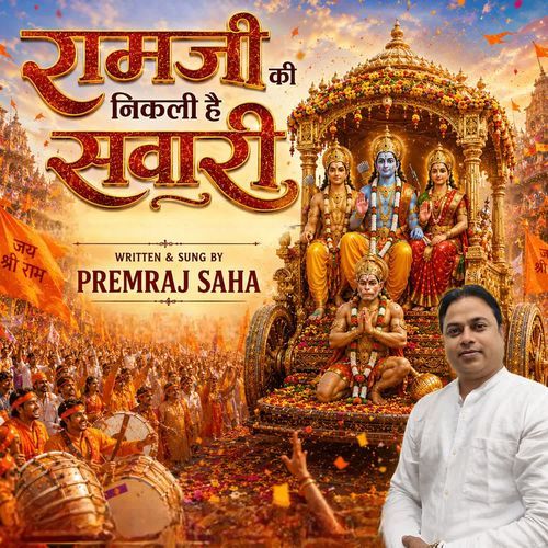 Ramji Ki Nikali Hai Sawari