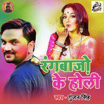 Rangbaazo Ki Holi - Single