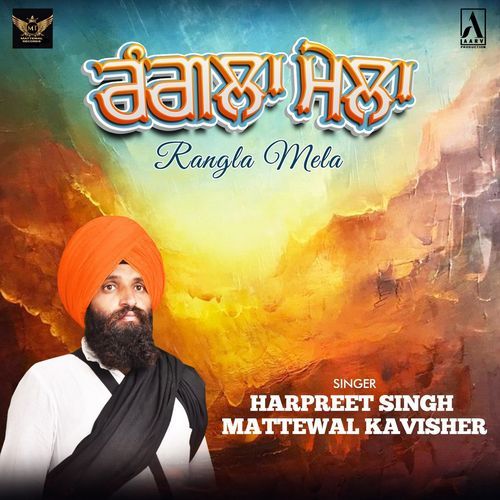 Rangla Mela