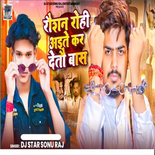 Raushan Rohi Aite Kar Detau Baas