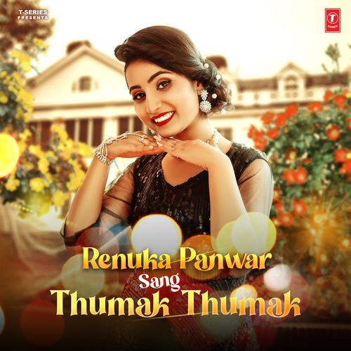 Renuka Panwar Sang Thumak Thumak