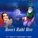 Roori Rahi Roo
