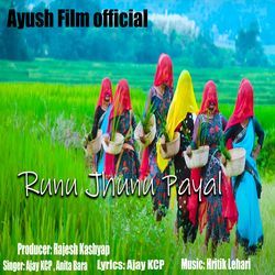 Runu Jhunu Payal-CkUyAR59QQs