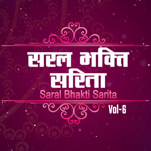SARAL BHAKTI SARITA - VOL - 6