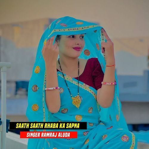 Saath Saath Rhaba Ka Sapna