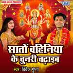 Mile Aili Maiya Hamse