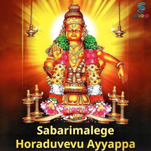 Sabarimalege Horaduvevu Ayyappa