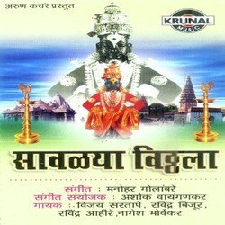 Ravindra Ahire