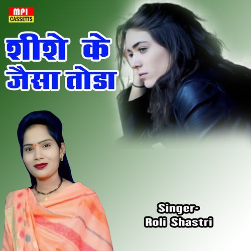 Shishe Ke Jaisa Toda