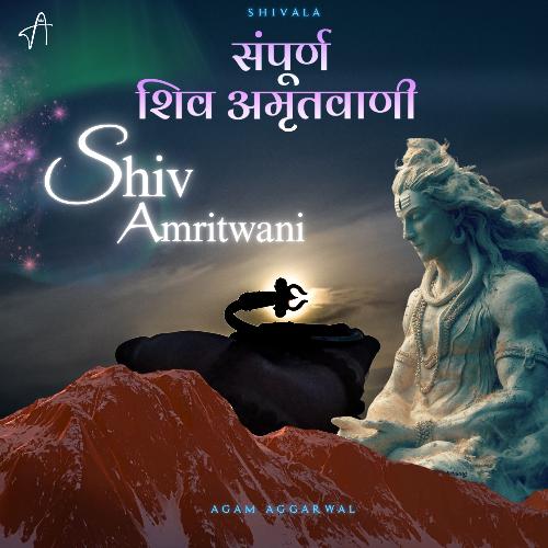 Shiv Amritwani