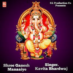 Shree Ganesh Manaaiye-LwNGfB9AVmw