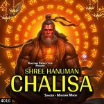 Shree Hanuman Chalisa