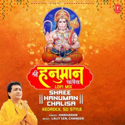 Shree Hanuman Chalisa Lofi Mix(Remix By Kedrock,Sd Style)-P1BaXD5yUAM