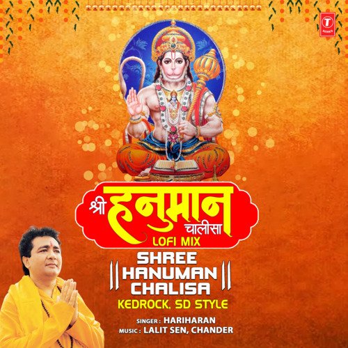 Shree Hanuman Chalisa Lofi Mix(Remix By Kedrock,Sd Style)