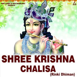 Shree Krishna Chalisa-Ag4aAzZ8e1U