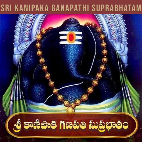 Sri Kanipaka Ganapathi Suprabhatham