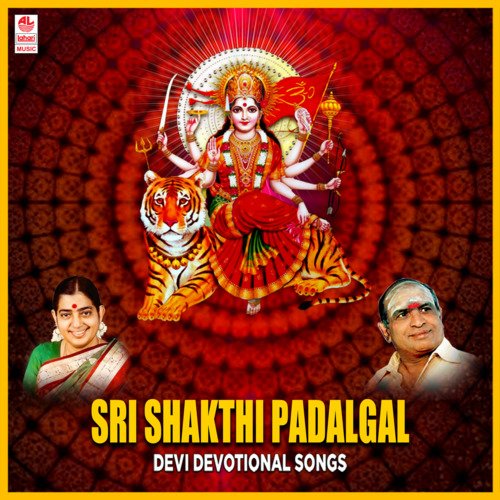 Sri Shakthi Padalgal - Devi Devotional Songs