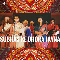 Subhas Ke Dhora Jayna-ESkhBAMDdnU