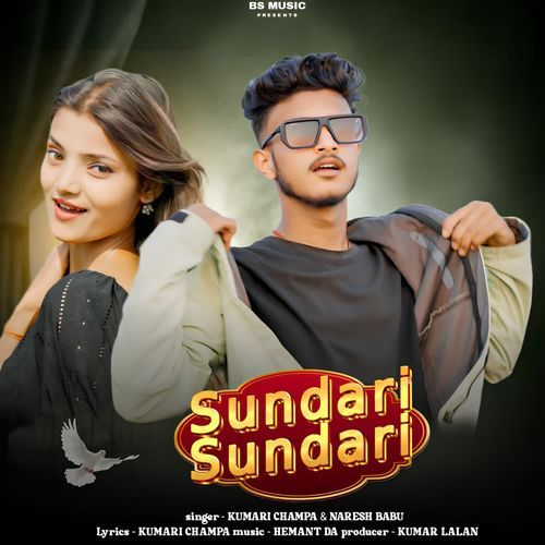 Sundari Sundari