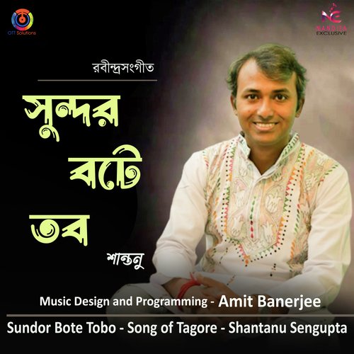 Sundaro Botey Tabo - Single