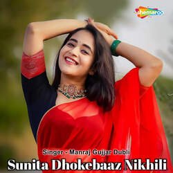 Sunita Dhokebaaz Nikhili-KDoufTx,cUY