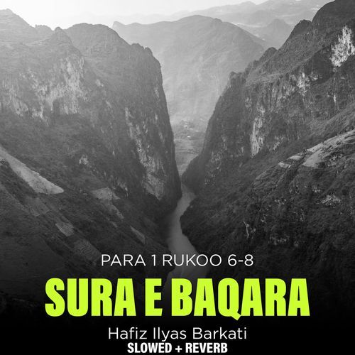 Sura E Baqara Para 1 Rukoo 6-8 (Lofi-Mix)