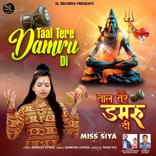 Taal Tere Damru Di
