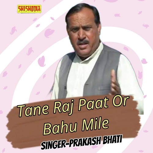 Tane Raj Paat Or Bahu Mile