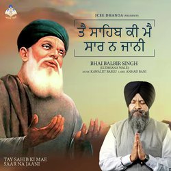 Tay Sahib Ki Mae Saar Na Jani-Jj4-dB9lBms