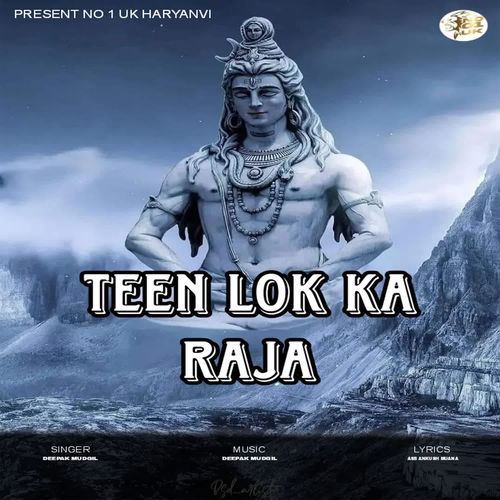 Teen Lok Ka Raja