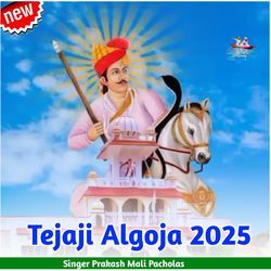 Tejaji Algoja 2025