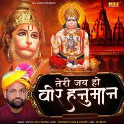 Teri Jai Ho Veer Hanuman-PjIIUhpkfwo