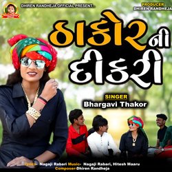 Thakor Ni Dikari-E1tZegBFRV8